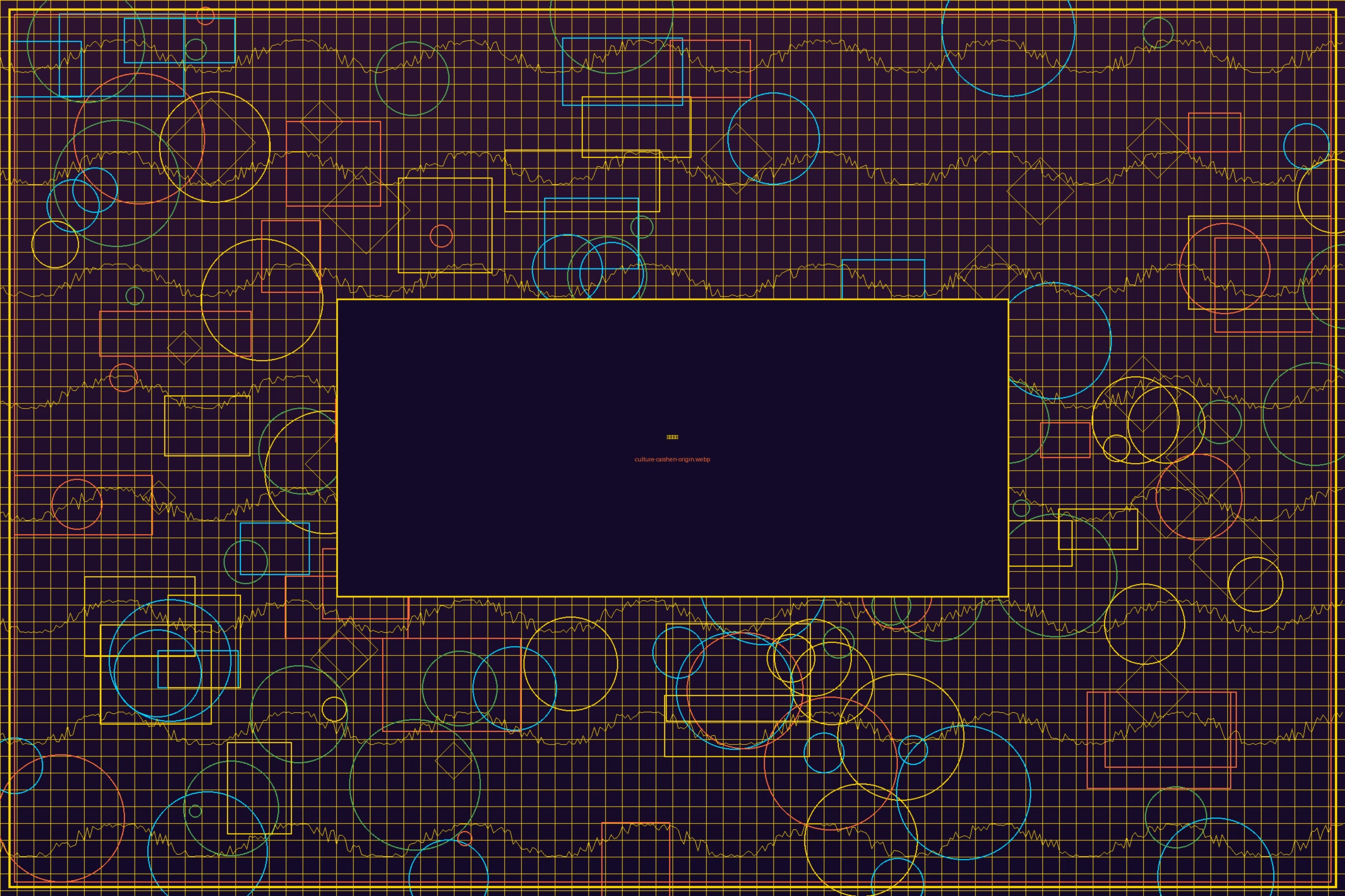 财神捕鱼财神爷文化起源研究配图